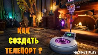 Как создать телепорт ? -  Grounded. Версия 1.4.0.4495. Новое обновление