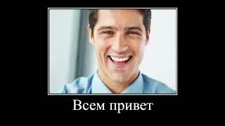 Всем привет с вами МаркСоул22