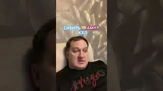 Сибирь / Амур прогноз на 