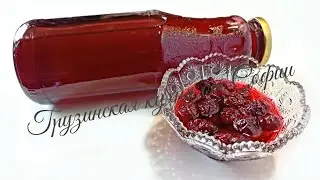 Варенье из вишни без варки / Cherry jam without cooking