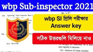 WBP Si prelims answer key 2021 | WBP Si 2021 answer key | Wbpsi answer key | Wbpsi 2021