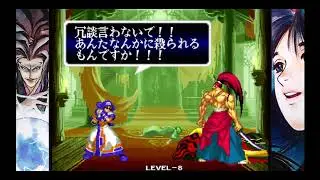 サムライスピリッツ天草降臨　時間切れ到着END