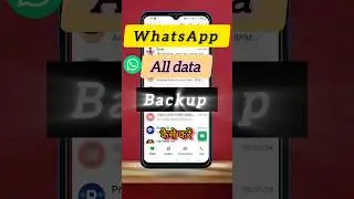 How to backup your whatsapp chat | whatsapp tricks #shorts #whatsapptricks tip top Android