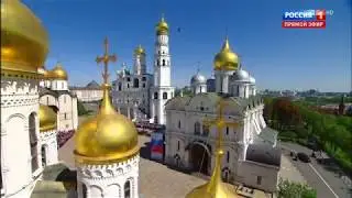 Инаугурация президента России В.Путина // 07.05.2018