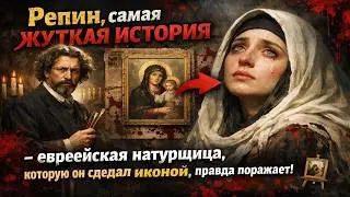 Repin’s Most Chilling Story: The Jewish Model He Turned Into an Icon—The Truth Is Shocking! 🖼️