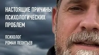 Live Q&A: Roman Leontiev, Psychologist July 8, 2026
