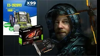 Xeon E5 2620 v3 + GTX 1050 2Gb jogando Death Stranding