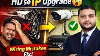 Old CCTV System Upgrade to IP Camera | Wiring Mistakes Fix + Setup Guide