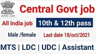 10th & 12th  pass govt job vacancy 2021 | LDC | UDC | ASSISTANT | MTS | Latest notification |