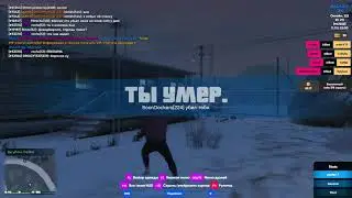 DM - GTA 5 RP