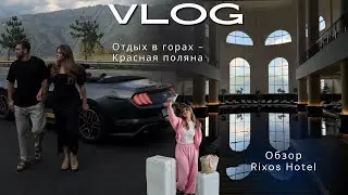 VLOG| Красная поляна Rixos| Роскошный отдых в России?| Прыжок с банджи