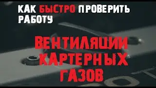 How to quickly test the X20XEV VCG [
