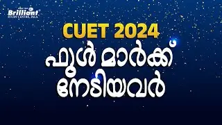 CUT 2024 | Toppers From Brilliant