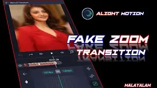 Trending Fake Zoom Transition | Malayalam | Tutorial | Alight Motion | Editing |