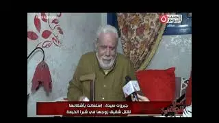 إمرأة غلبت الشيـ ـطان في شبرا الخيمة .. إستعانت بأشقائها للإنتـ ـقام من زوجها فأنهـ ـوا حياة شقيقه