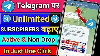 Telegram par Subscribers Kaise badhaye | How to increase Telegram Subscribers | Get Telegram subs