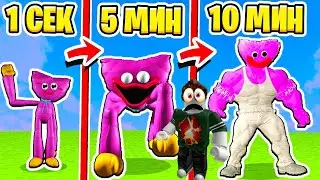 ЭВОЛЮЦИЯ КИССИ МИССИ 5 МИНУТ СУМАСШЕДШАЯ ИГРУШКА HUGGY WUGGY  ВИДЕО ROBLOX