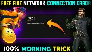 Network Connection Error Problem | Free Fire Network Connection Error | Free Fire Max Network Connec