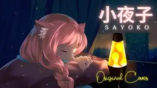 Sayoko (小夜子) - mikitoP【@TisaOCE】Cover