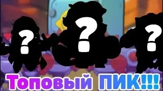 делаю пик на карту в шд озеро мертвецов!хотите ещё напишите коммент!