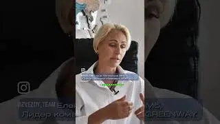❔ Что нужно знать, чтобы двигаться и не опускать руки? Отвечает ЕЛЕНА ПОЛЯНСКАЯ GM5💎