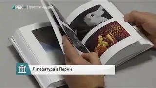 «Культурный слой» с Юрием Куроптевым 09.11.17