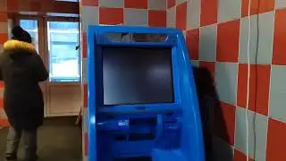 Отправить