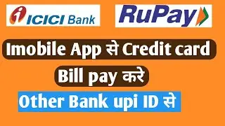 icici credit card ka bill other upi se kaise bhare | imobile app se credit card bill pay other upi
