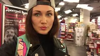 Один день в Москве  Сергей Адовцев Дом 2