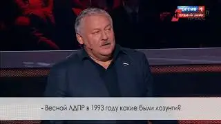 Водка и бабы выводят Жириновского из себя