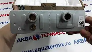 Теплообменник (подключение резьба) Beretta City 24 CSI, 24 CAI (R20053721) 20053721
