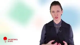 Прокачай свою карьеру  Часть 4