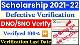 Nsp nodal officer verification | Nsp state nodal officer | Nsp district nodal officer verification