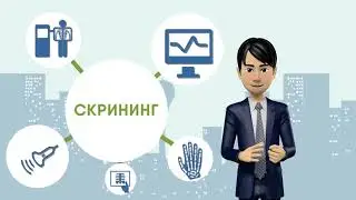 ОСМС қазақша 1