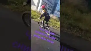 стрит#вел#байкал