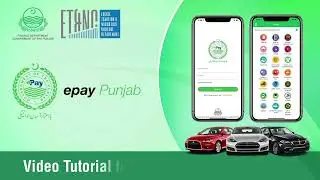 Trasnfer of motor Vehicle ePay Punjab