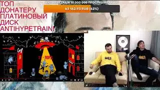 Как Слава КПСС придумал ЛОРД П