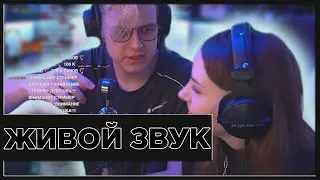 Пятерка и учитель Вокала исполняют трек Пиглины прямо на стриме | Нарезка стримов Фуга TV