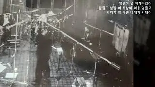 박정운6집 영원