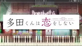 Tada-kun wa Koi wo Shinai OP オーイシマサヨシ「オトモダチフィルム」