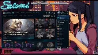 League of Legends