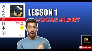 Lesson 1Vocabulary  Minna no Nihongo #dreamjapan #techknow