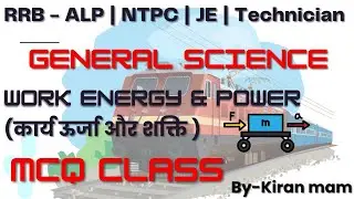 RRB - ALP | NTPC | JE | Technician | General Science | Work Energy & Power| By Kiran mam
