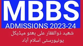26th Merit List of MBBS for SKZMDC, Lahore شھید ذوالفقار علی بھٹو میڈیکل یونیورسٹی اسلام آباد