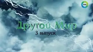 Программа 