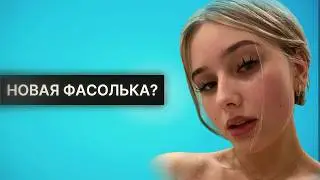 ИСТОРИЯ НОВОЙ МАРАМОЙКИ - Whylollycry