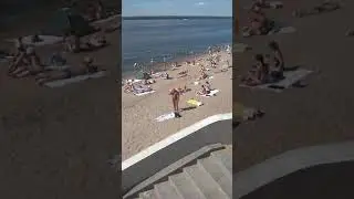 Пляж на Самарской набережной.Ленинградский спуск