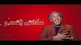 22 fevrier jeudi takafa