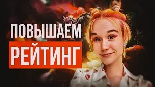 Новые приключения в Хартстоун! Повышаем рейтинг и скил в игре Hearthstone.