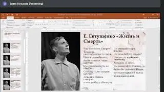 СЕКЦИОННЫЕ ВЫСТУПЛЕНИЯ - БУНЬКОВА З.А.